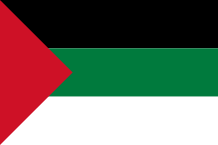Ərəb dilinin bayrağı